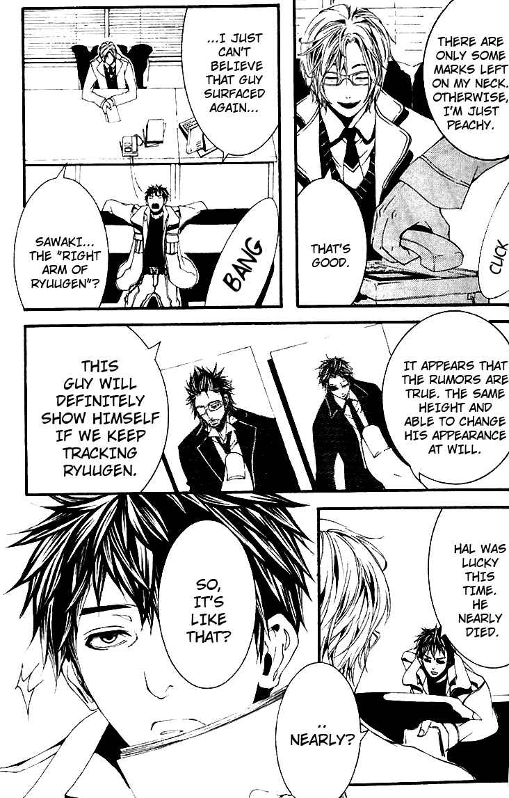 Page 8 Chapter 23 [switch]