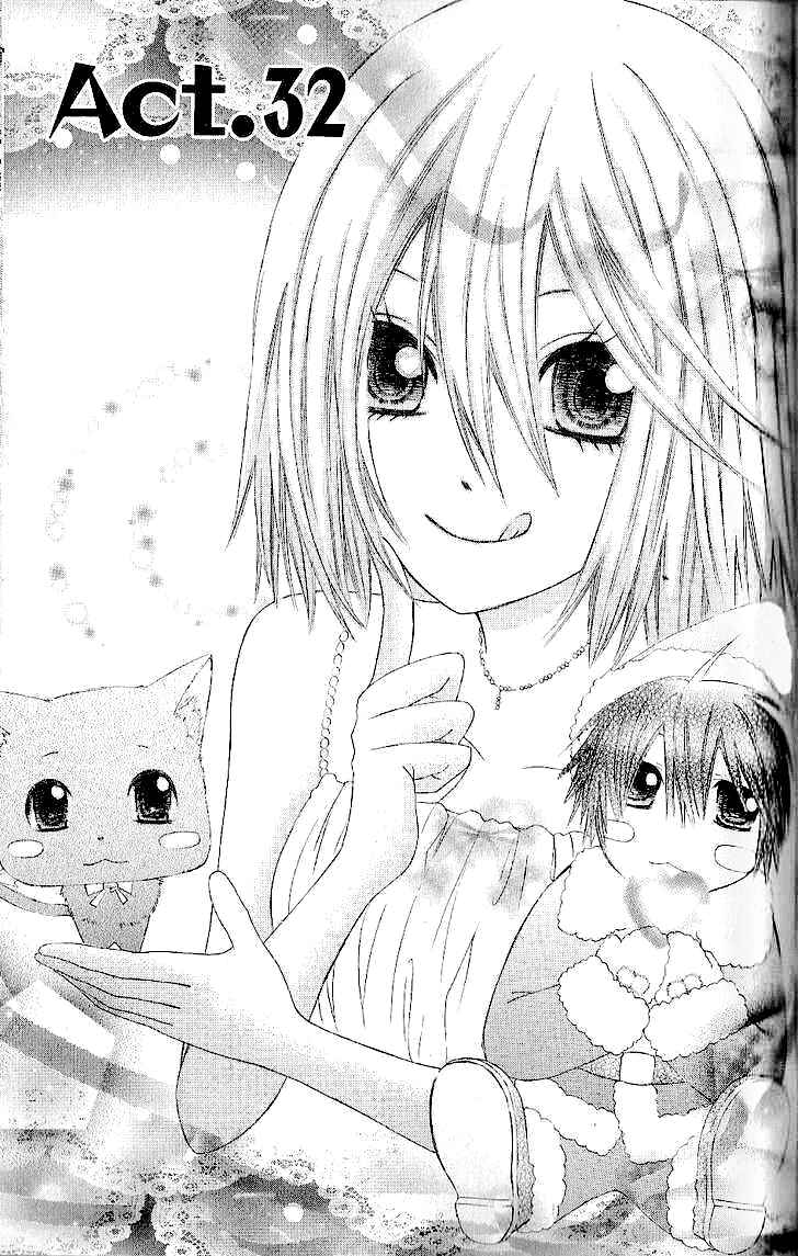 Page 1 Chapter 32 [switch]