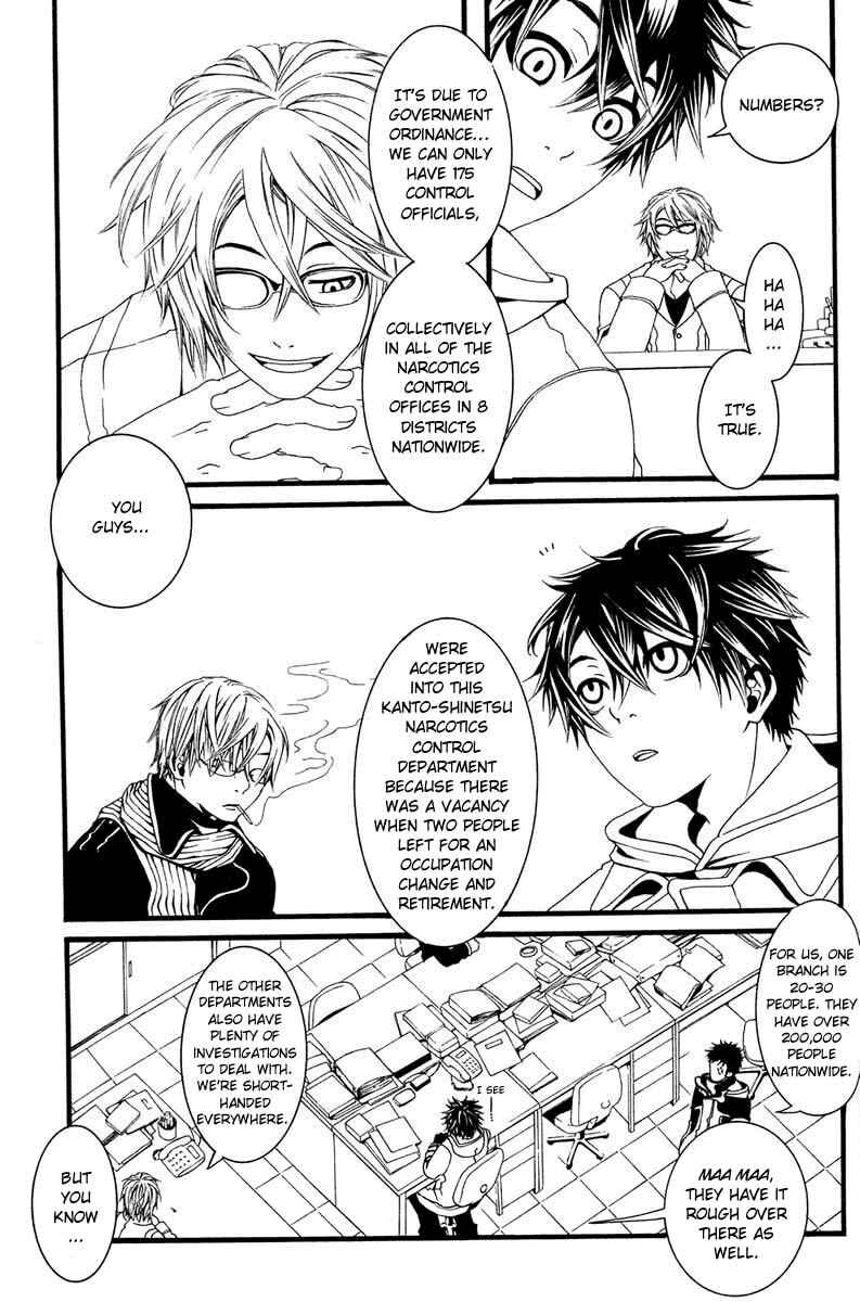 Page 11 Chapter 2 [switch]