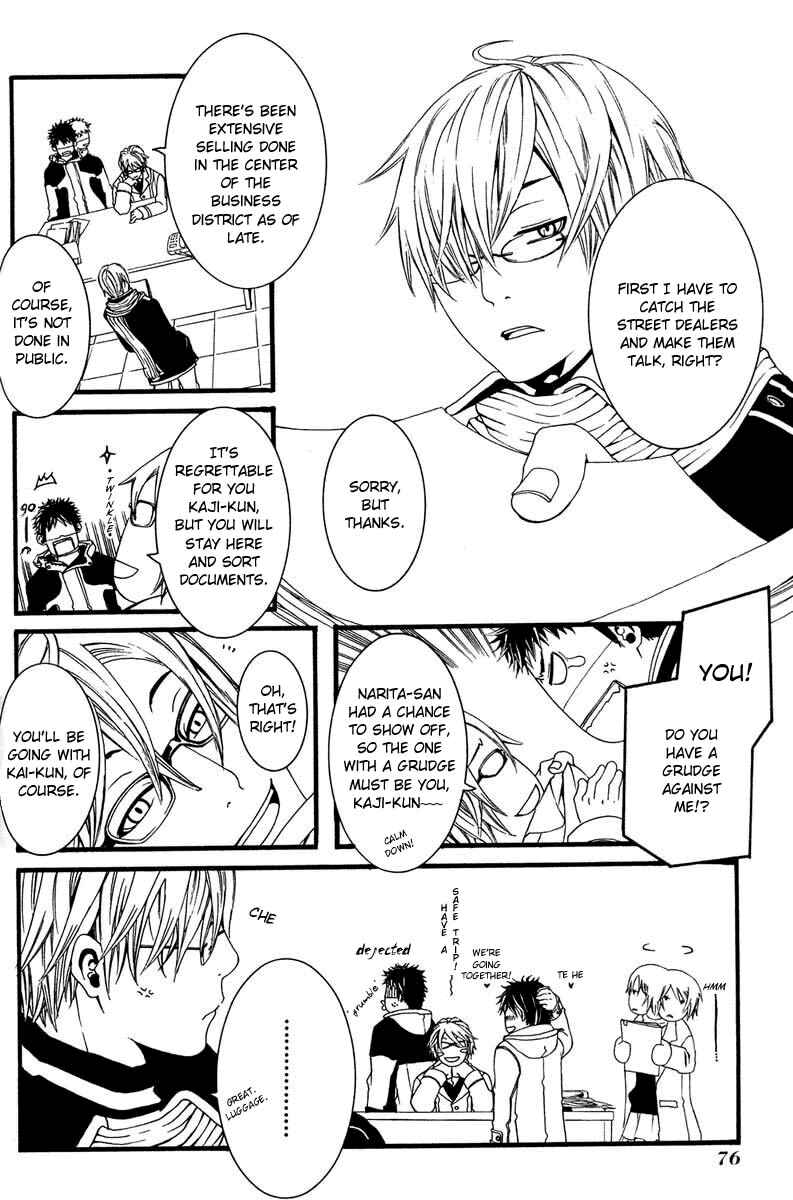 Page 14 Chapter 2 [switch]