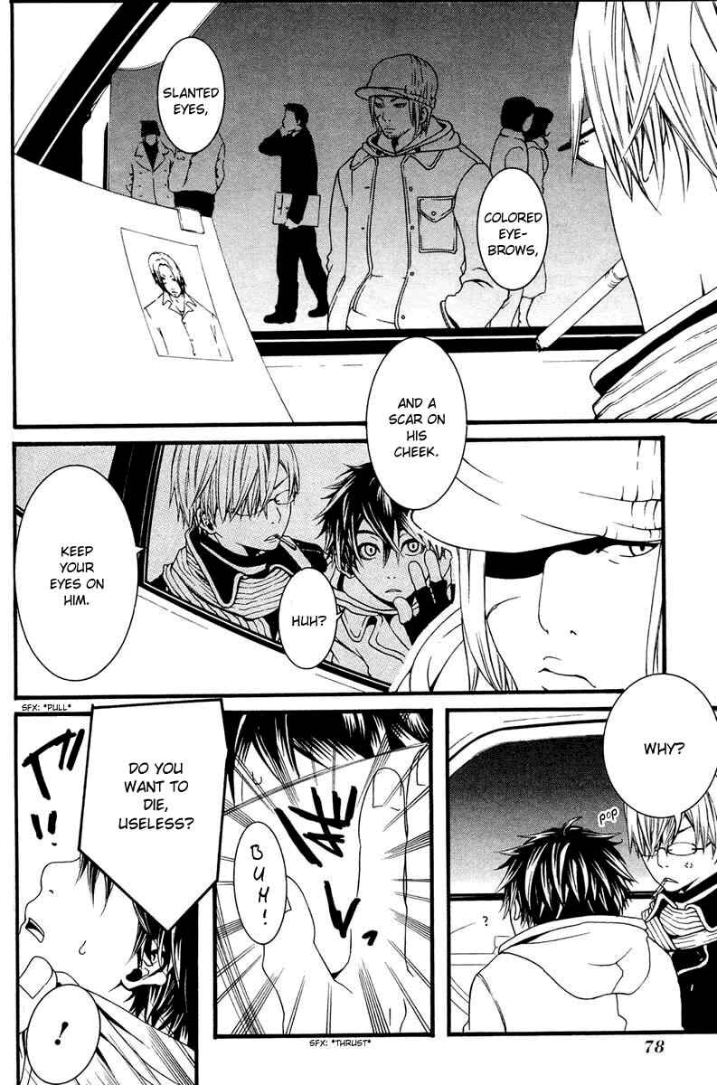 Page 16 Chapter 2 [switch]