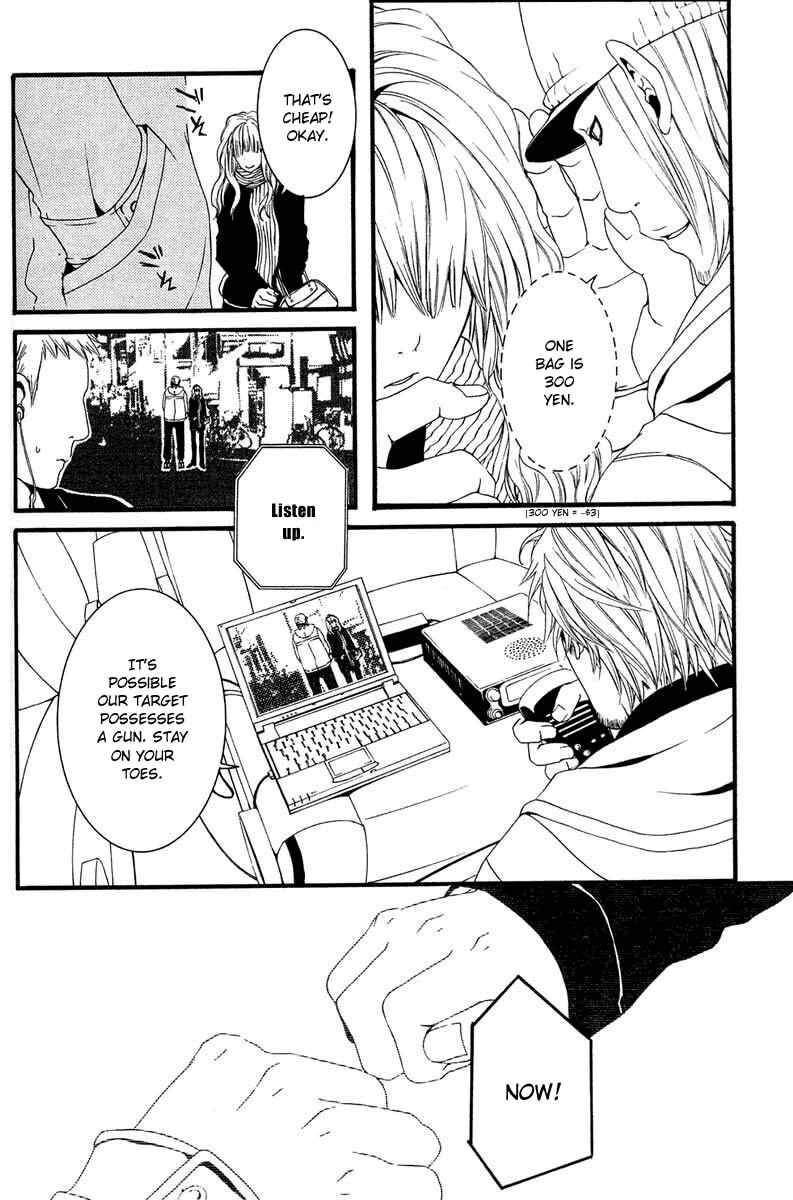 Page 24 Chapter 2 [switch]