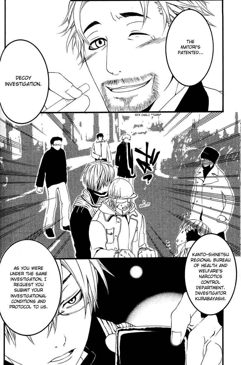 Page 28 Chapter 2 [switch]