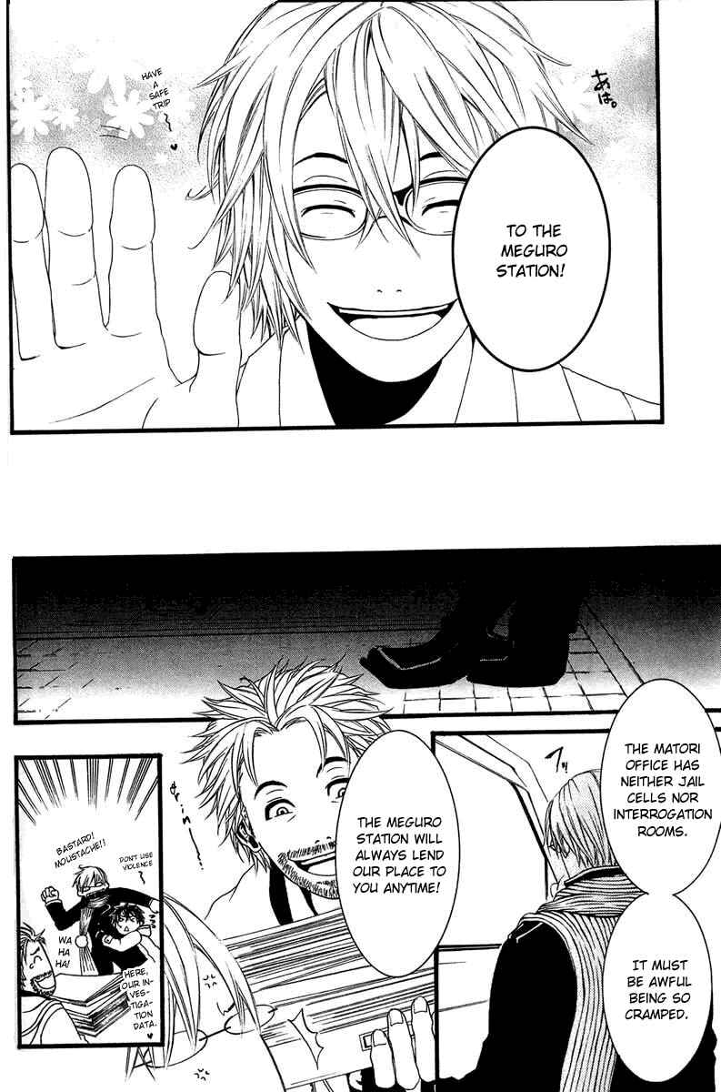 Page 36 Chapter 2 [switch]