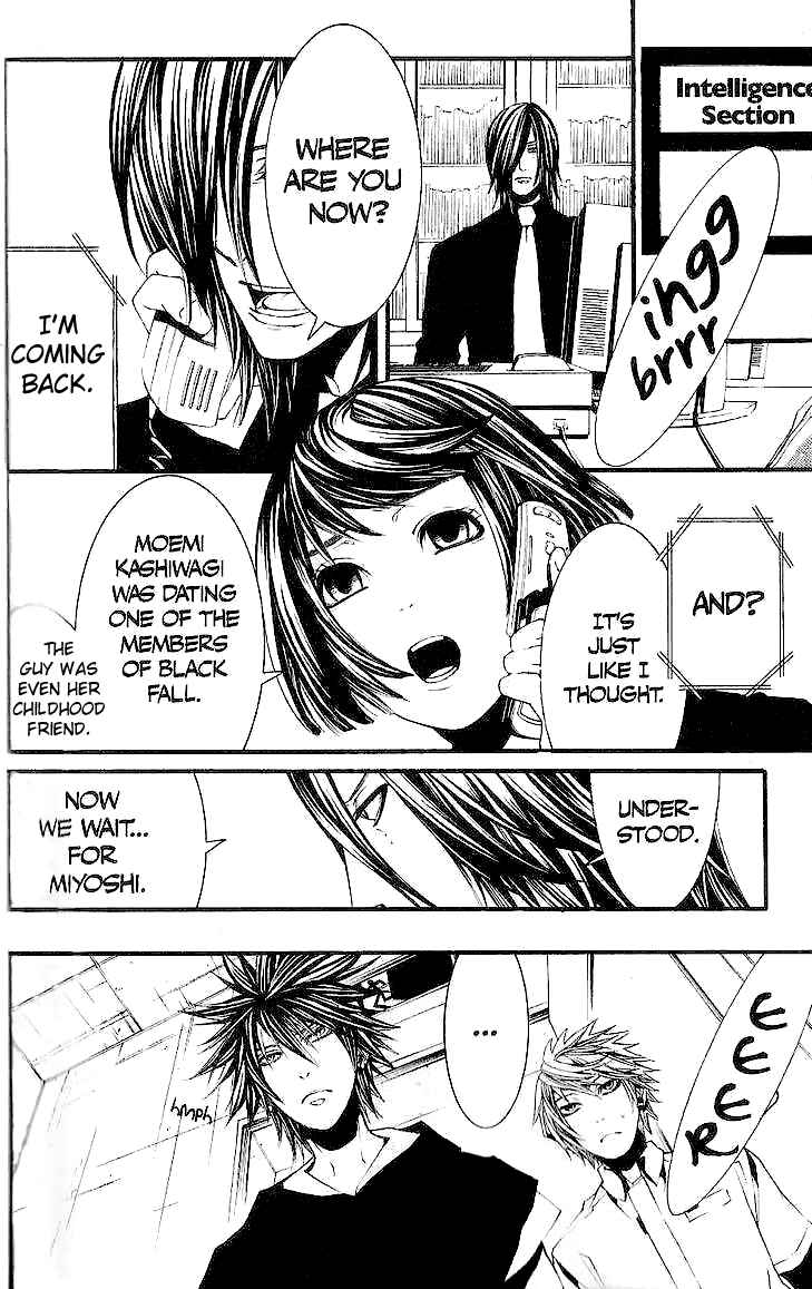 Page 18 Chapter 31 [switch]