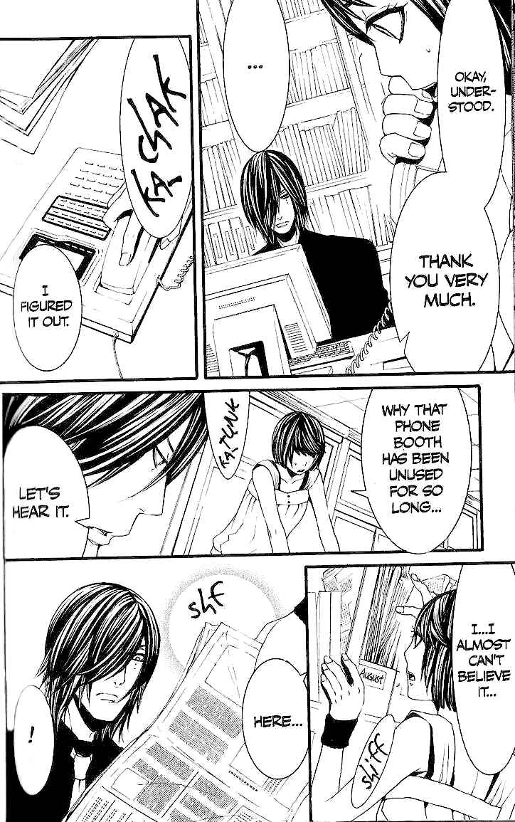 Page 6 Chapter 31 [switch]