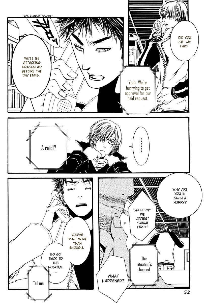 Page 12 Chapter 6 [switch]