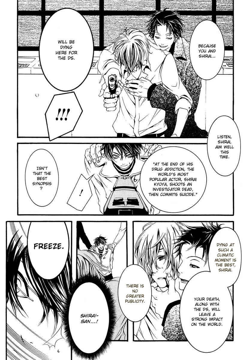 Page 19 Chapter 6 [switch]
