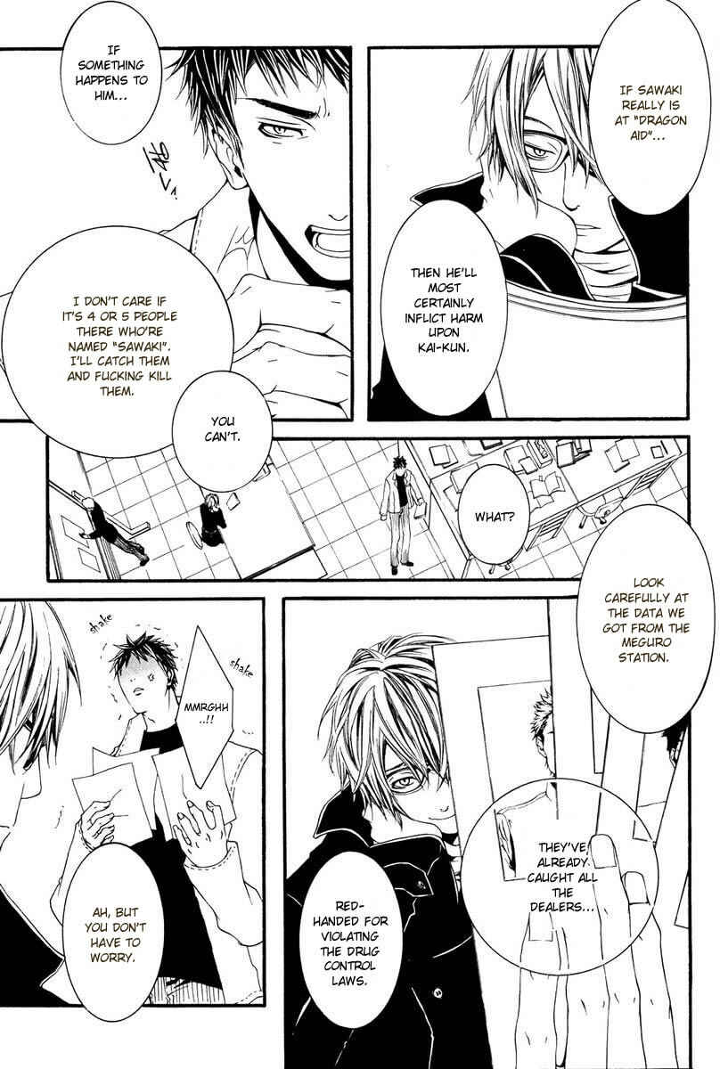Page 5 Chapter 6 [switch]
