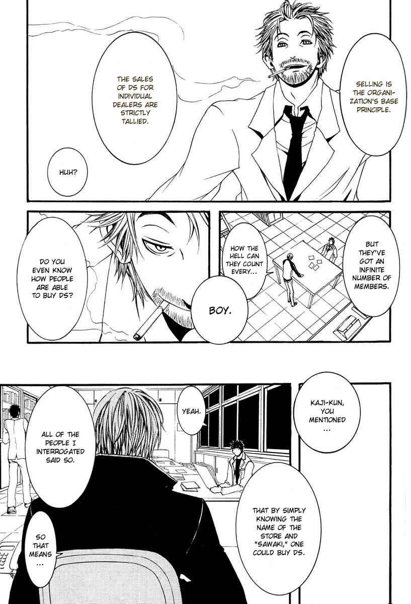 Page 7 Chapter 6 [switch]