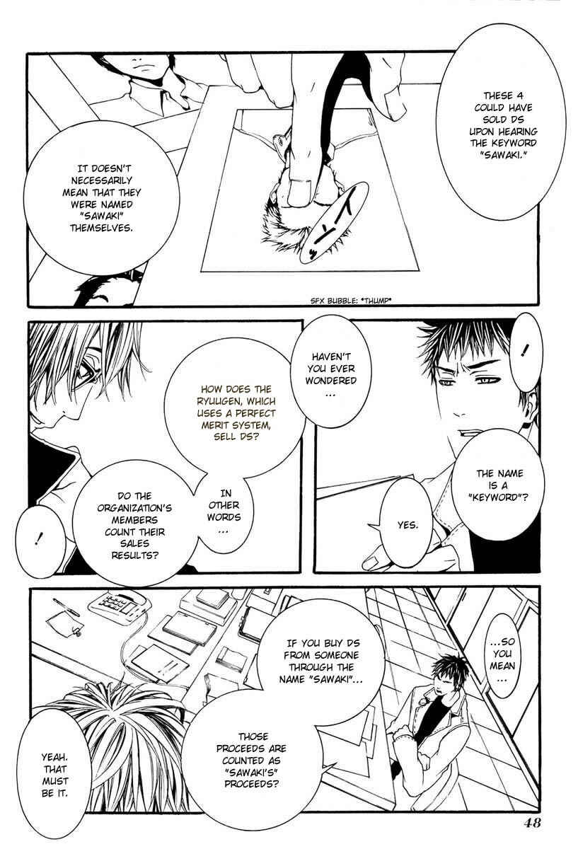 Page 8 Chapter 6 [switch]