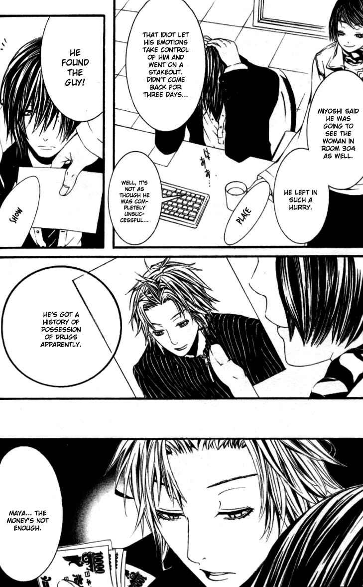 Page 24 Chapter 15 [switch]