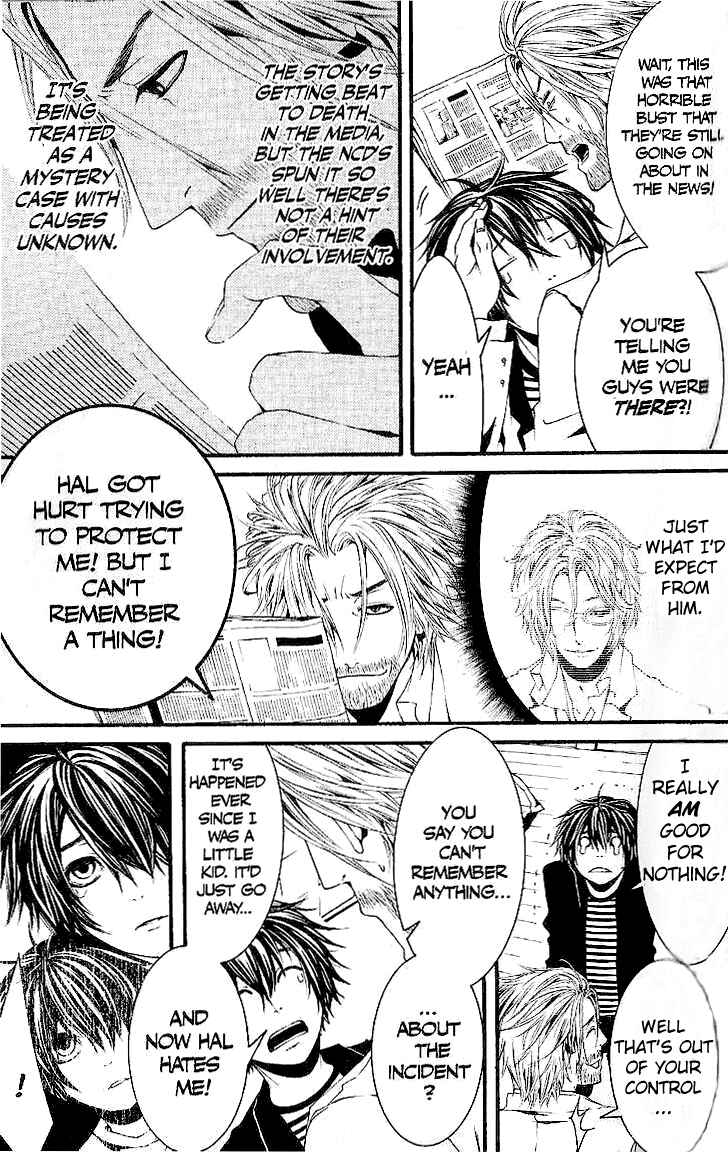 Page 17 Chapter 27 [switch]
