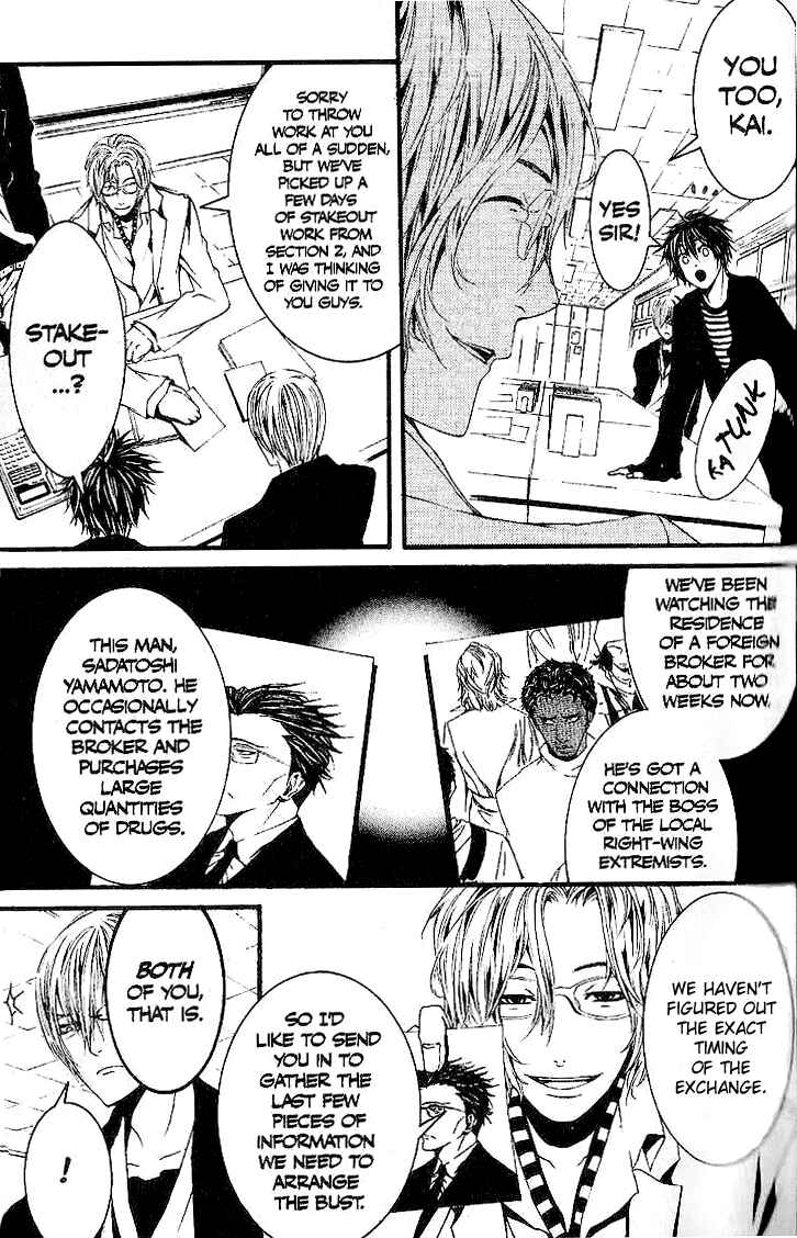 Page 5 Chapter 27 [switch]
