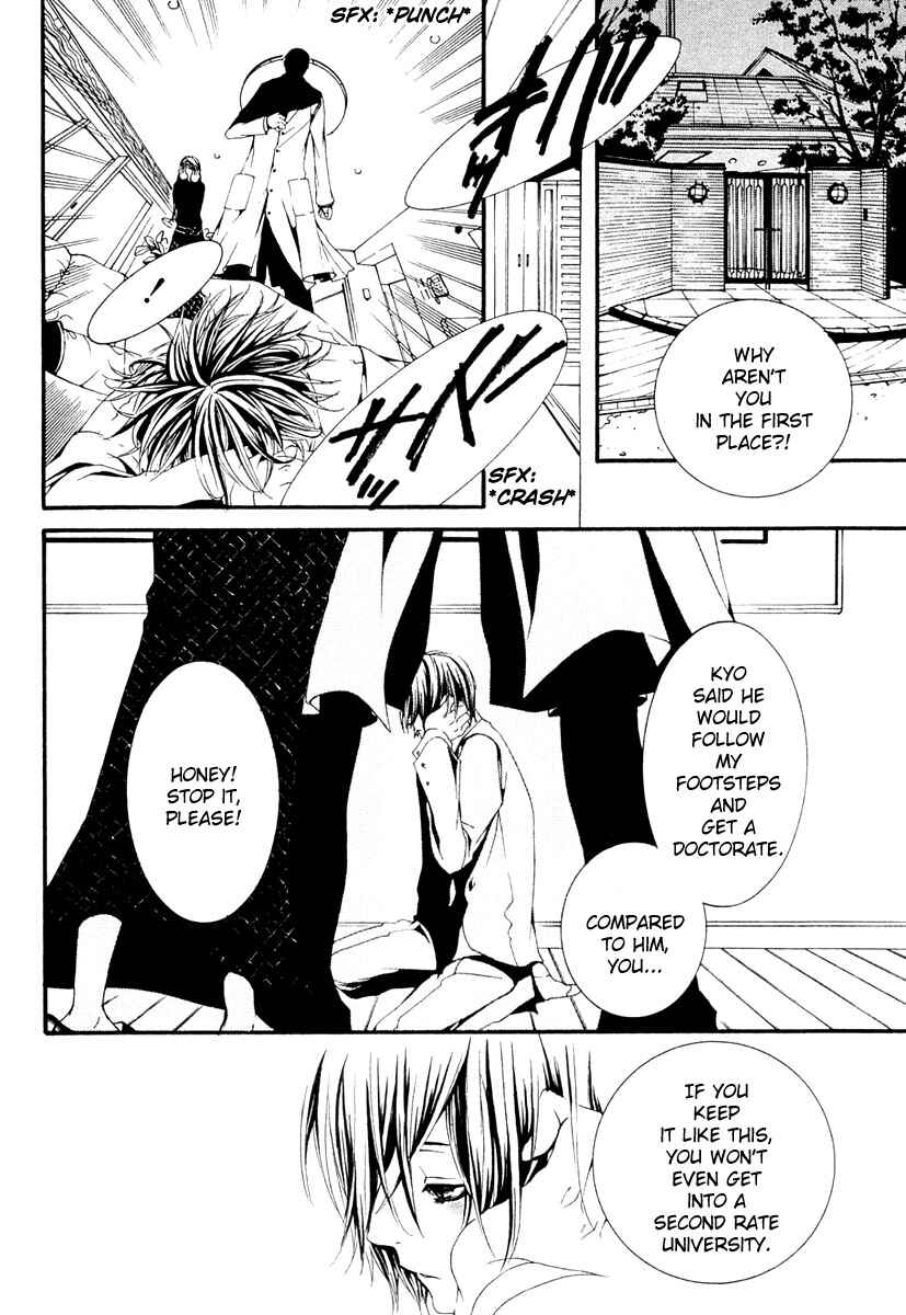 Page 10 Chapter 11 [switch]