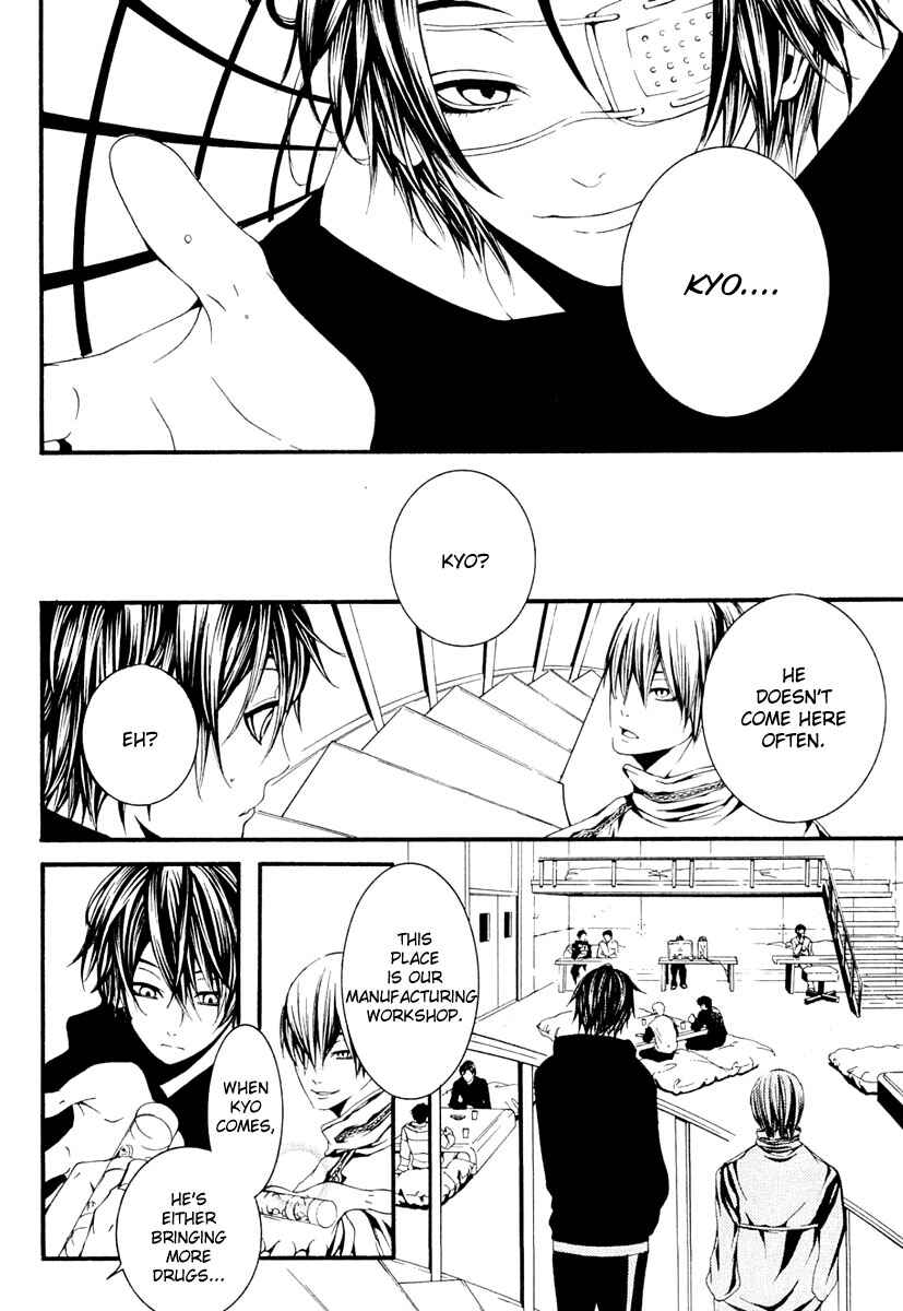 Page 14 Chapter 11 [switch]