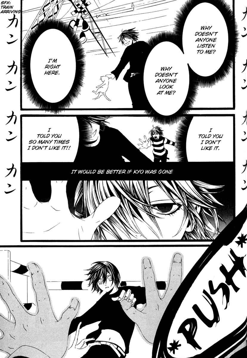 Page 30 Chapter 13 [switch]