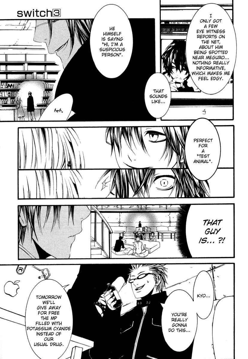 Page 5 Chapter 13 [switch]