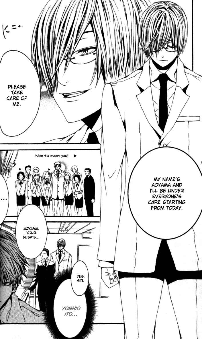 Page 17 Chapter 17 [switch]