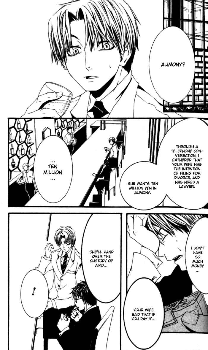 Page 28 Chapter 17 [switch]