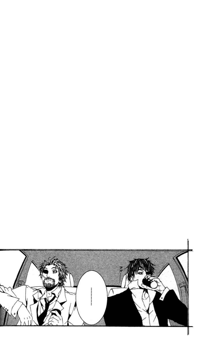 Page 3 Chapter 17 [switch]