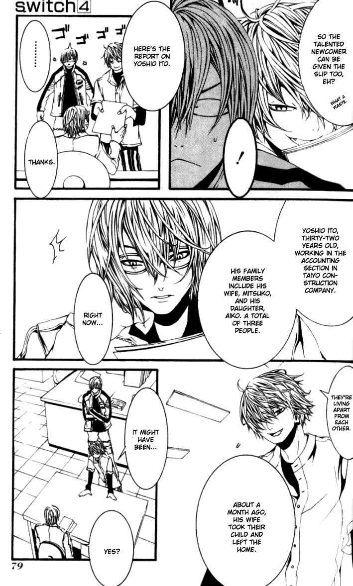 Page 6 Chapter 17 [switch]