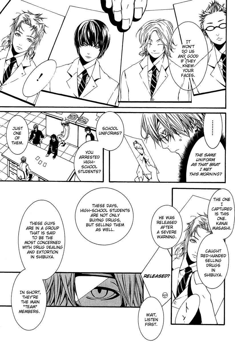 Page 11 Chapter 8 [switch]