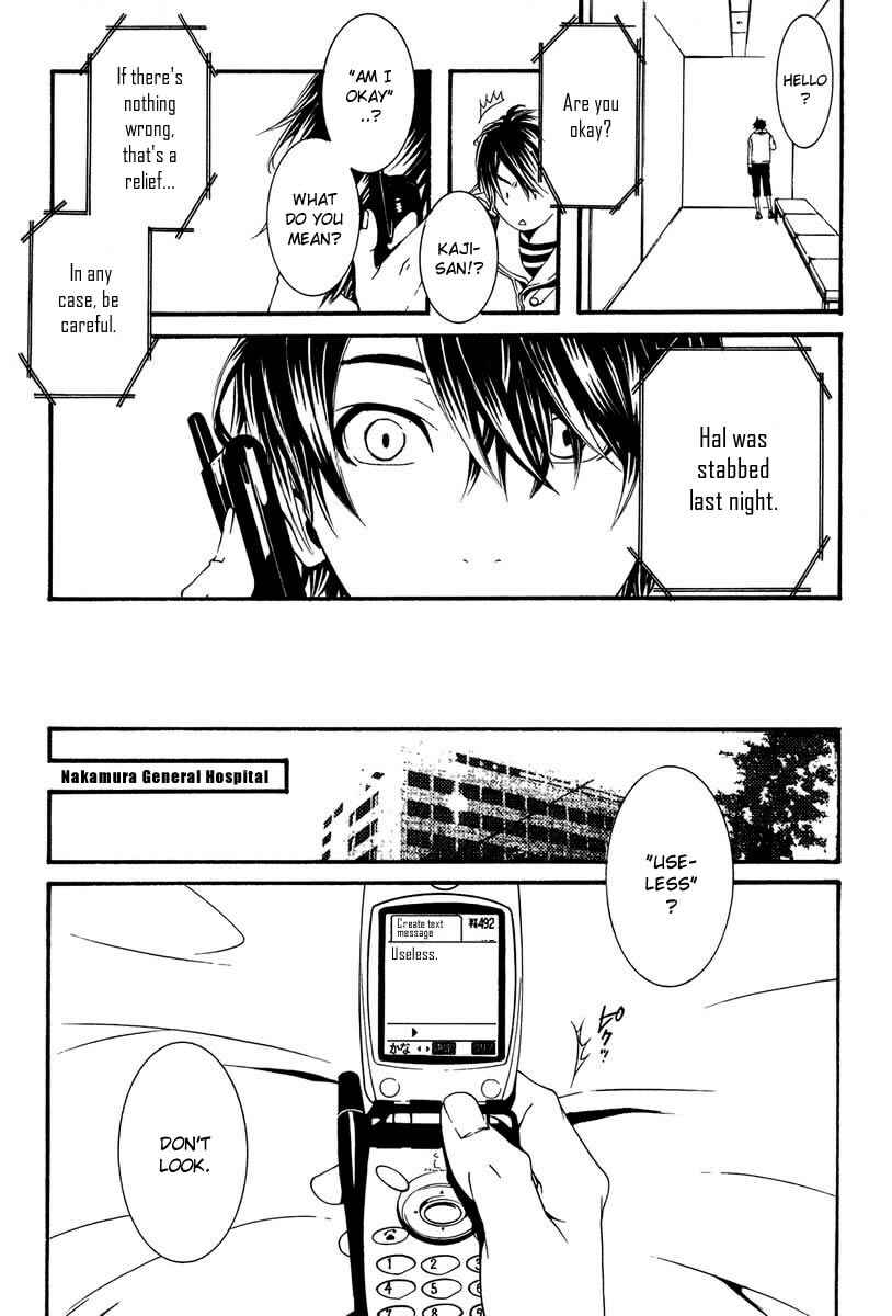 Page 18 Chapter 4 [switch]