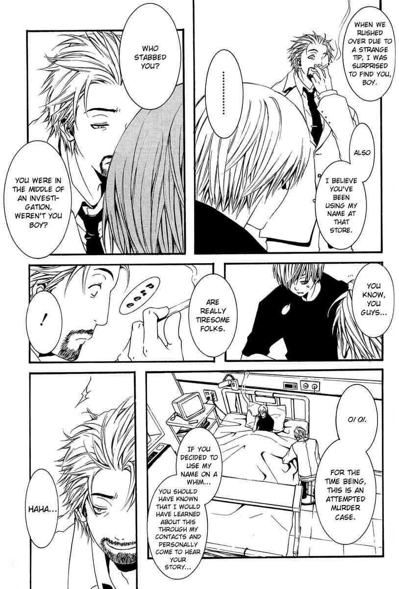 Page 21 Chapter 4 [switch]