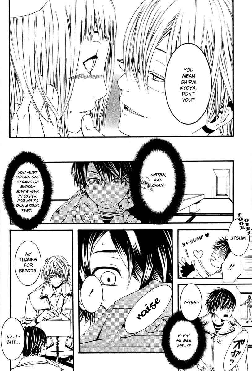 Page 26 Chapter 4 [switch]