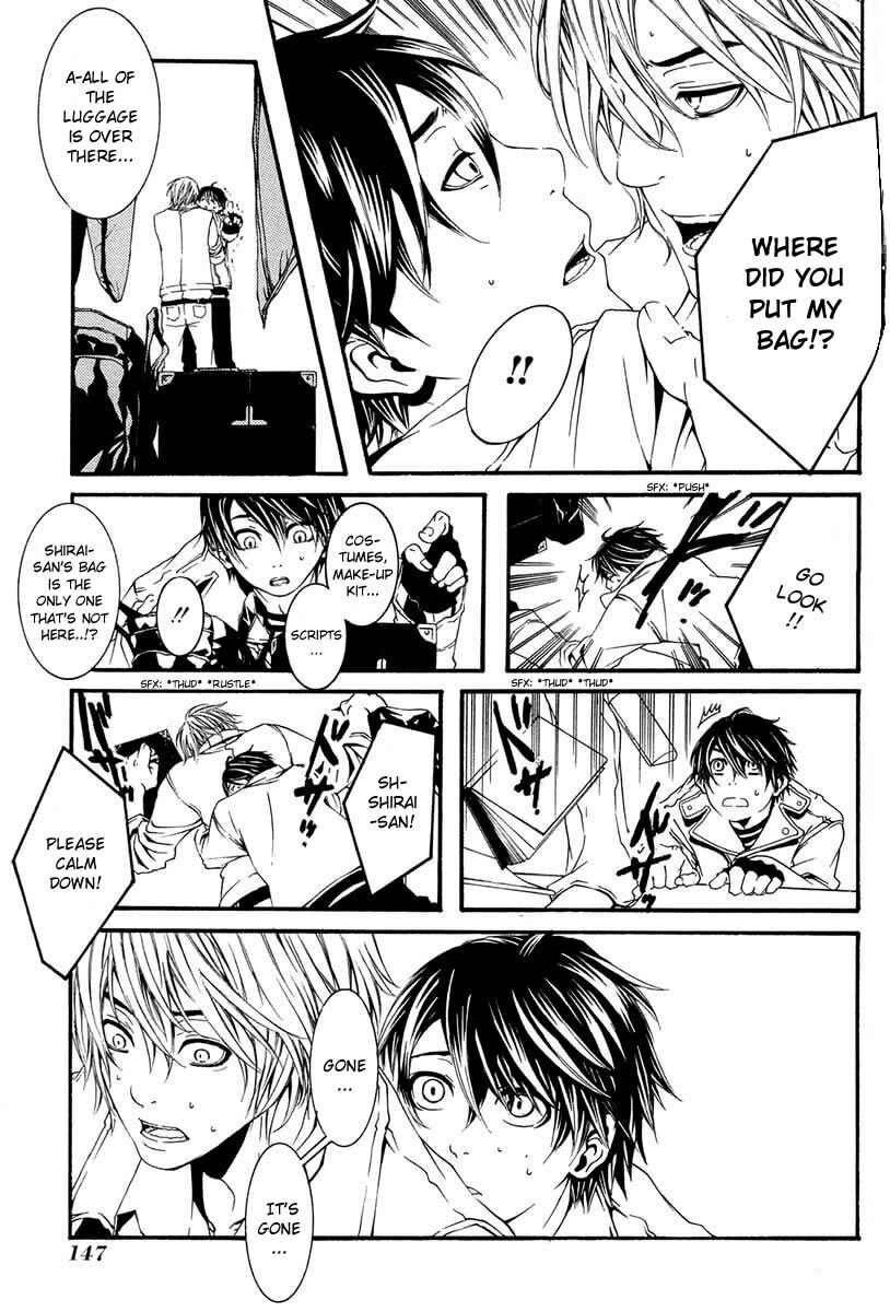 Page 9 Chapter 4 [switch]