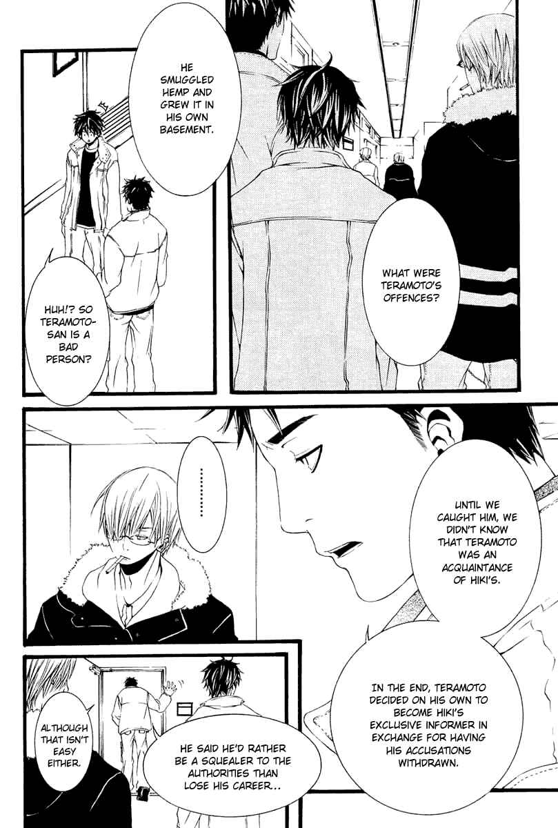 Page 10 Chapter 3 [switch]