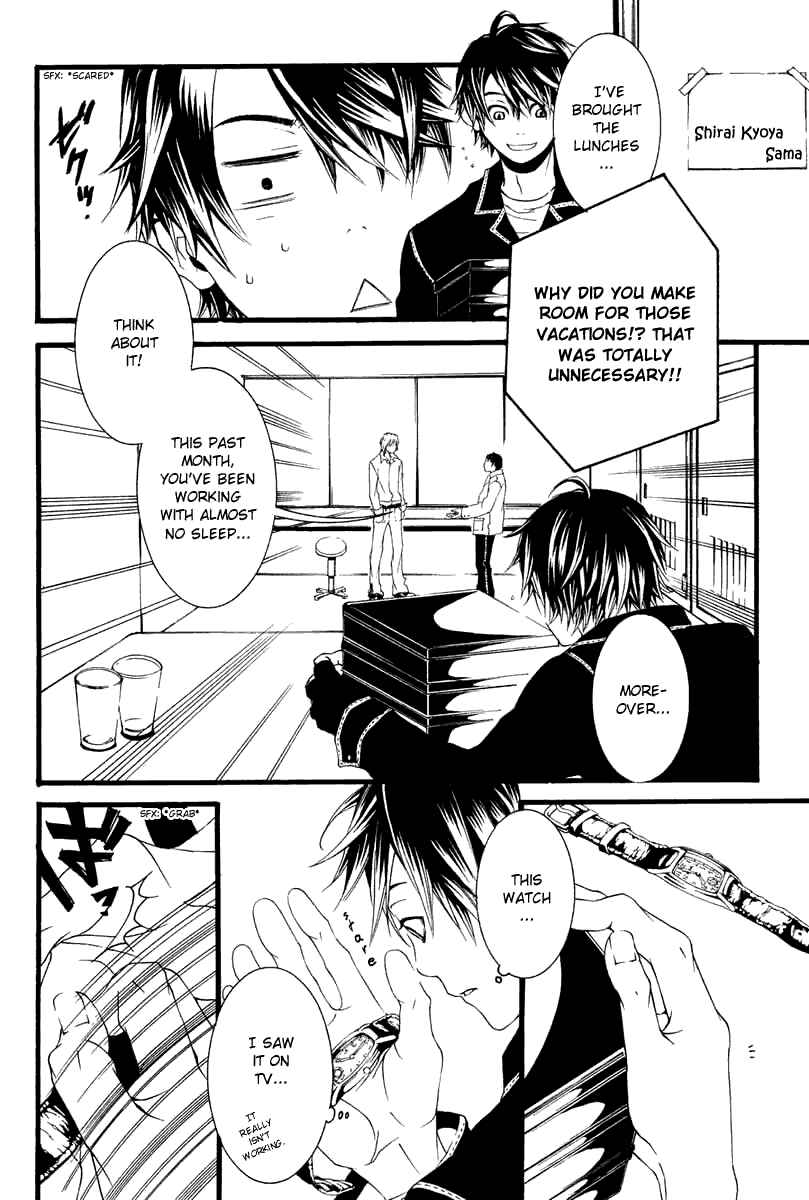 Page 22 Chapter 3 [switch]