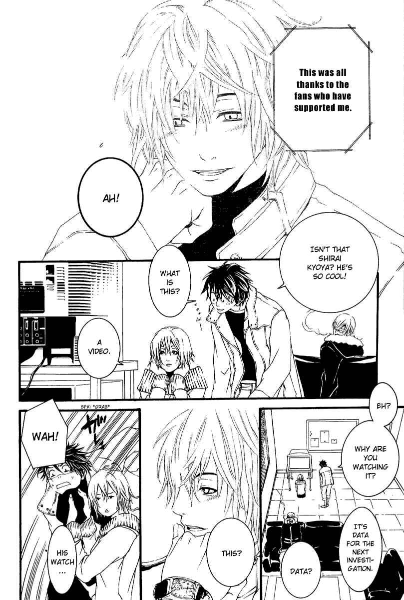 Page 4 Chapter 3 [switch]