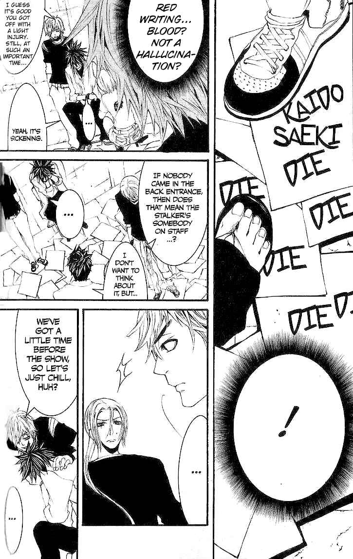 Page 19 Chapter 30 [switch]