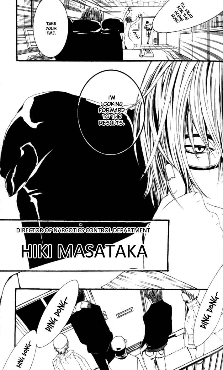 Page 18 Chapter 18.5 [switch]