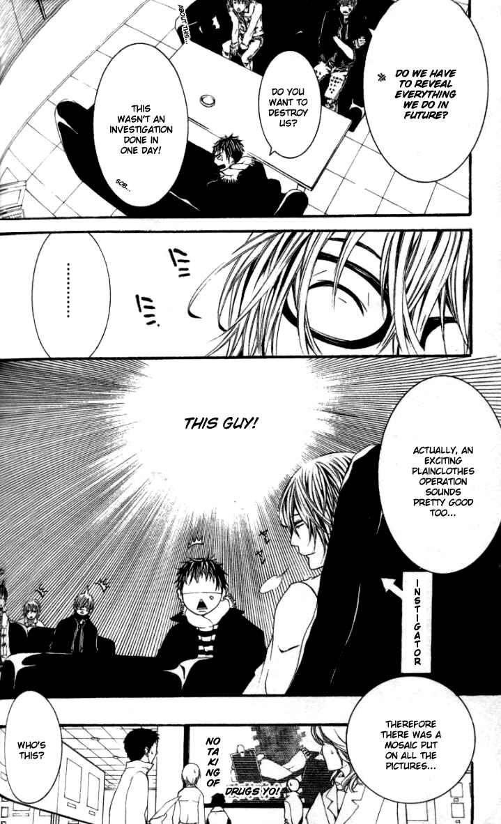 Page 21 Chapter 18.5 [switch]