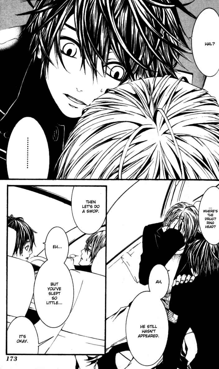 Page 24 Chapter 18.5 [switch]