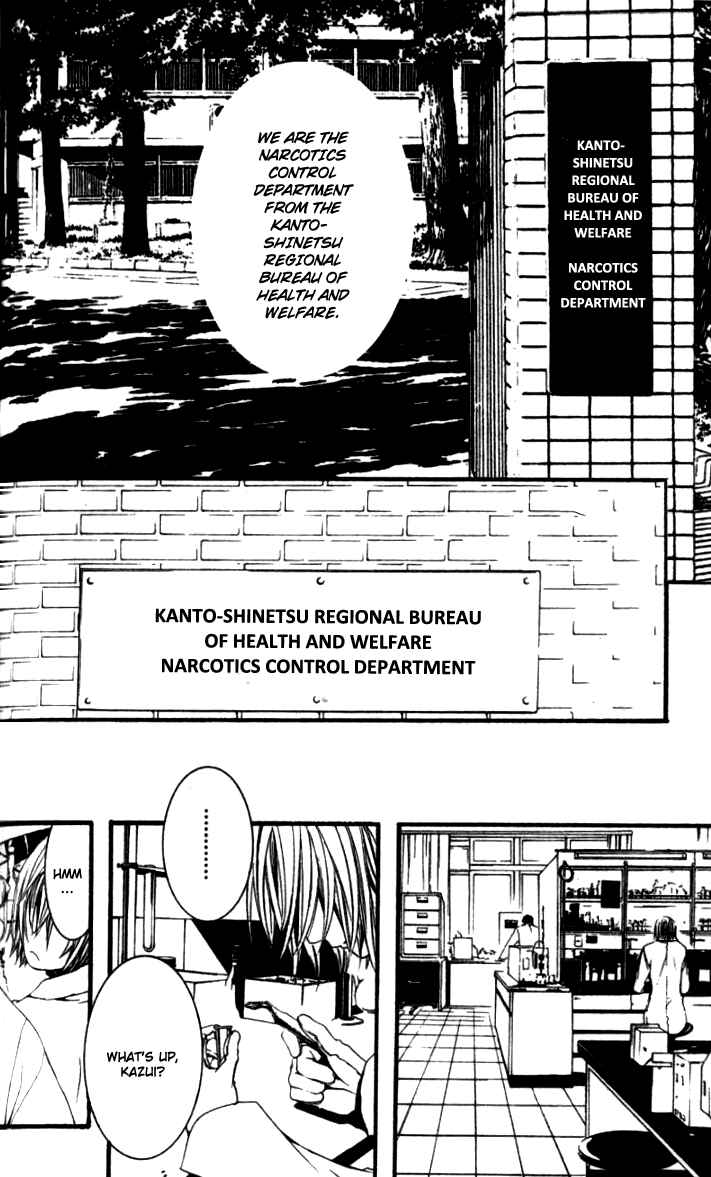 Page 7 Chapter 18.5 [switch]