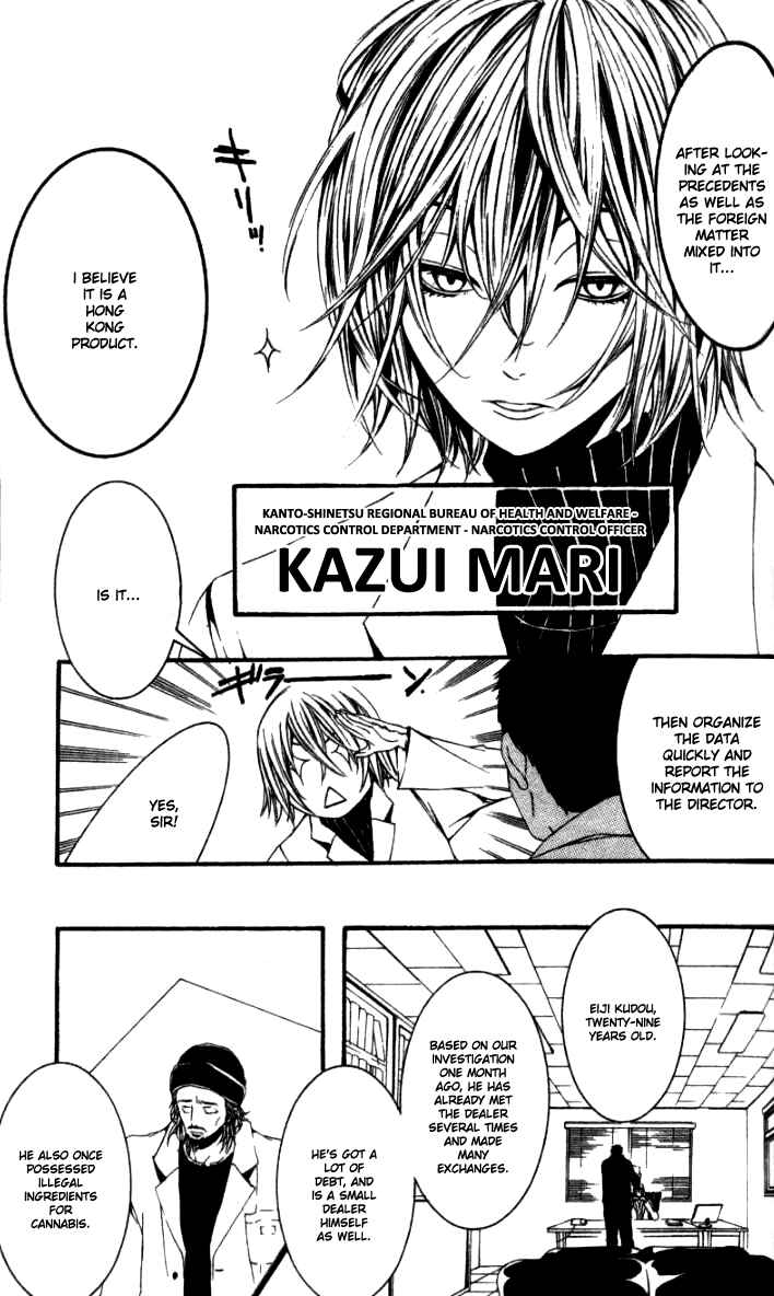 Page 8 Chapter 18.5 [switch]