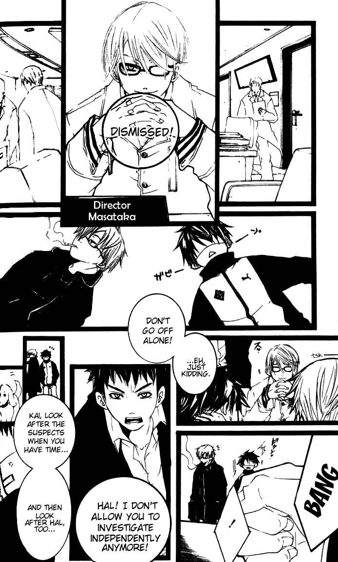 Page 5 Chapter 22.5 [switch]