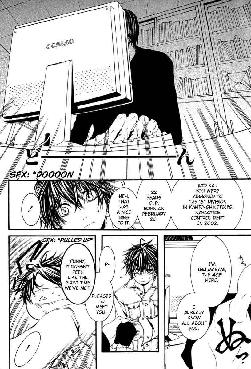 Page 10 Chapter 14 [switch]