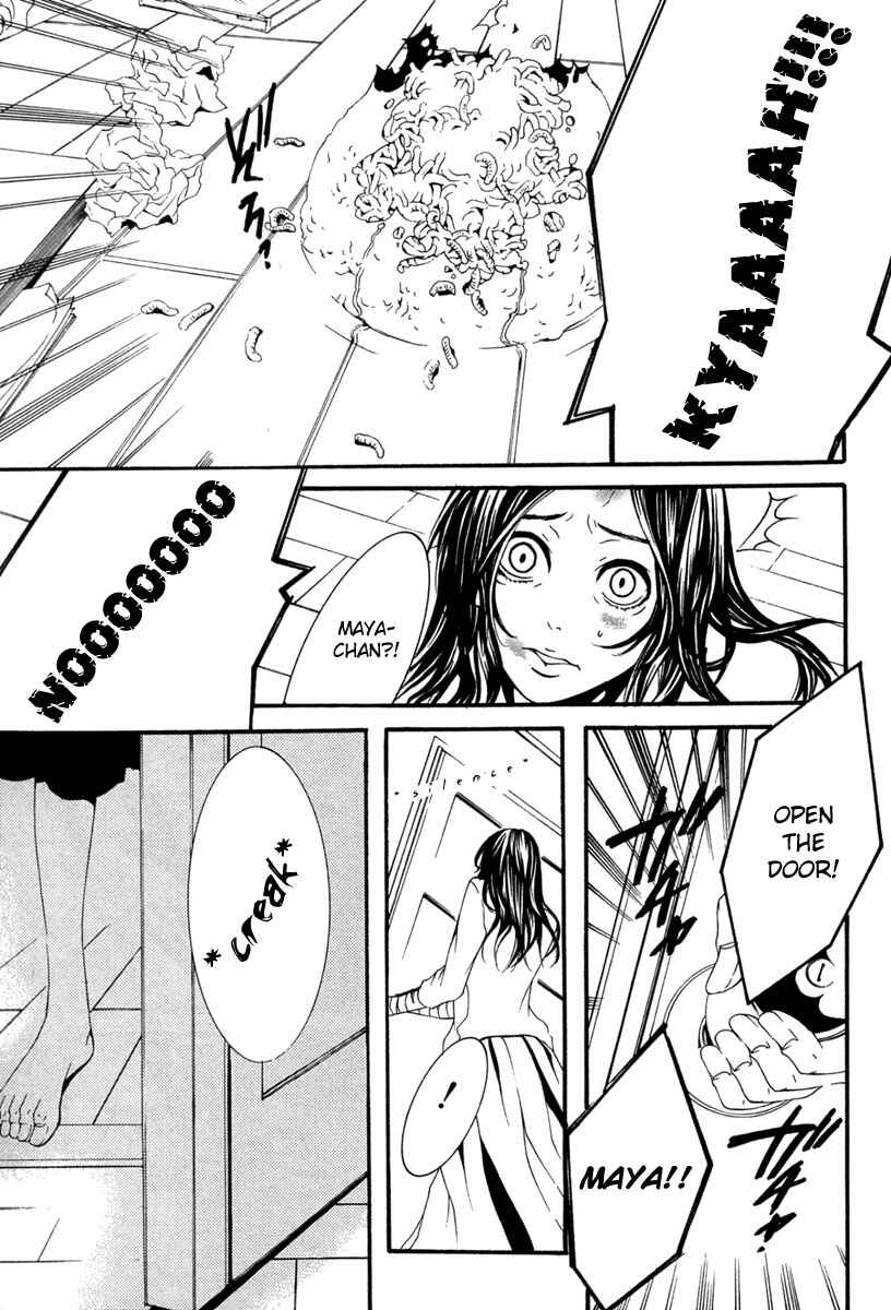 Page 15 Chapter 14 [switch]