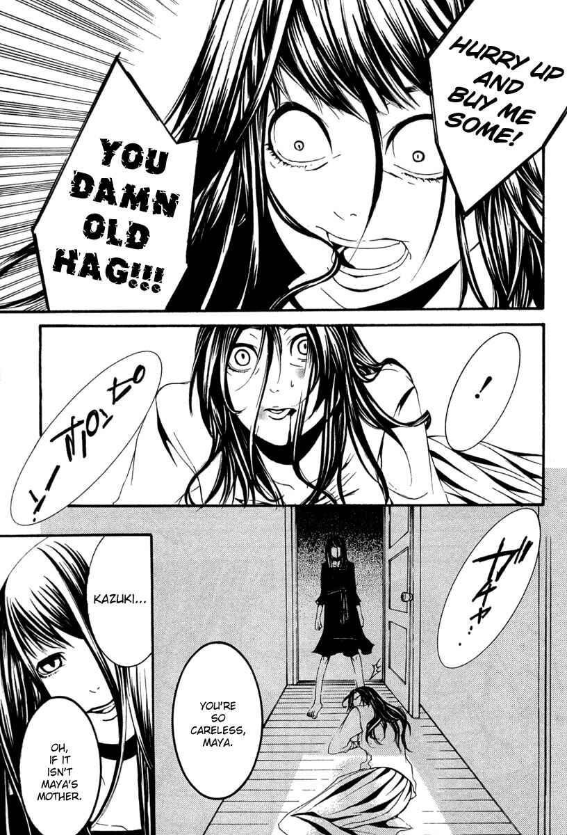 Page 17 Chapter 14 [switch]