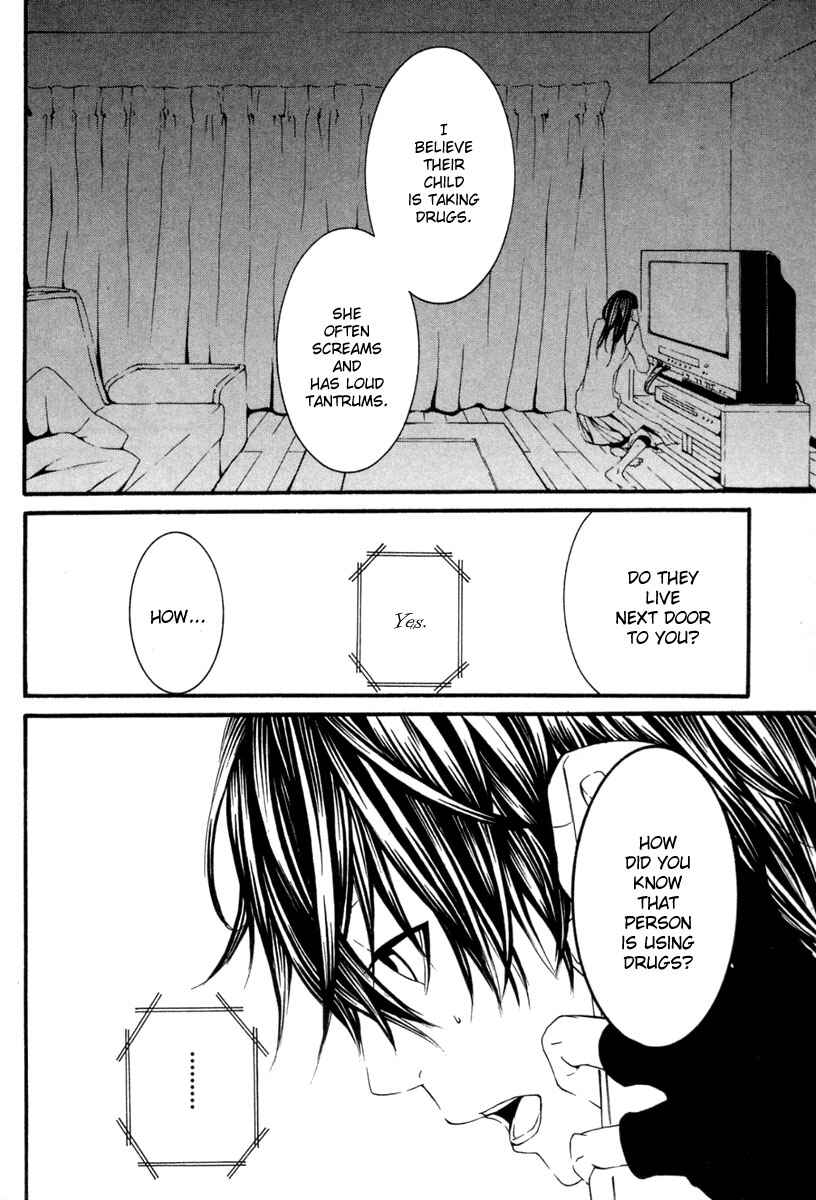 Page 20 Chapter 14 [switch]