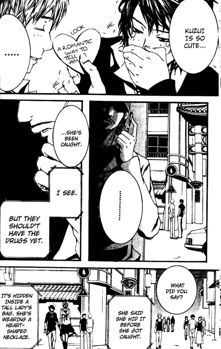 Page 21 Chapter 19 [switch]