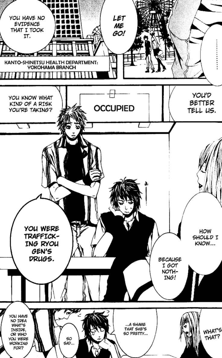 Page 24 Chapter 19 [switch]