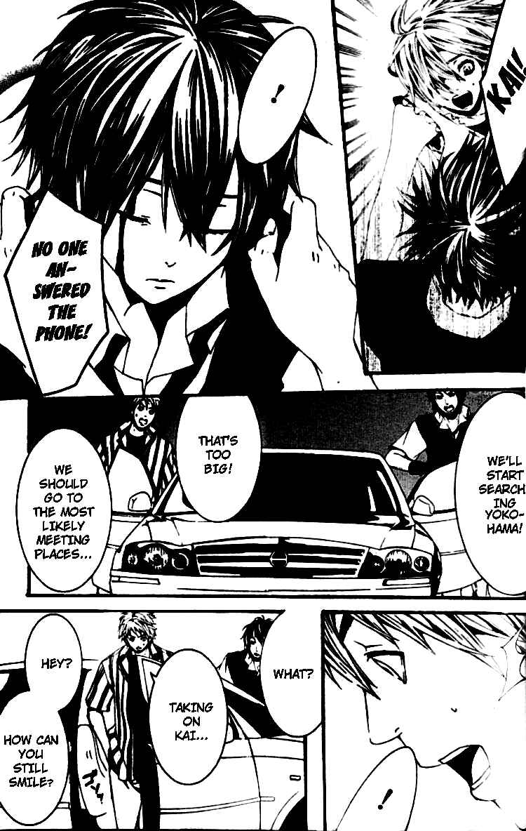 Page 30 Chapter 19 [switch]
