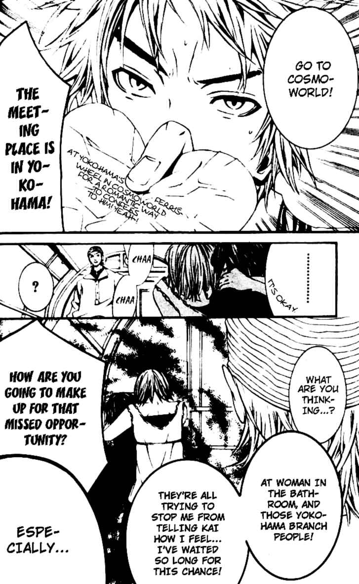 Page 31 Chapter 19 [switch]