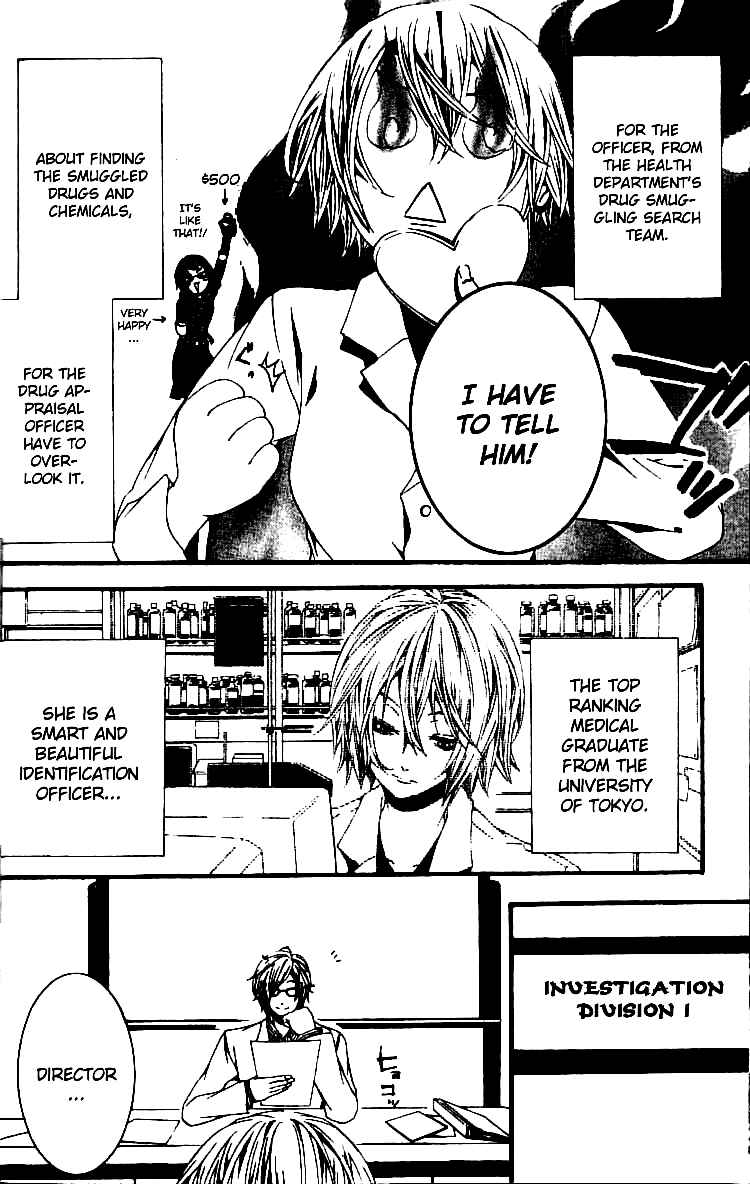 Page 5 Chapter 19 [switch]